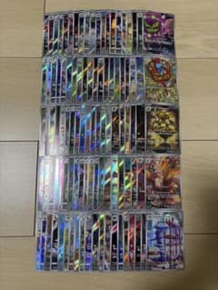 ar chr 100枚 まとめ売り - メルカリ