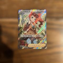 も*ゃ様 ポケモンカード ソニア SRのサムネイル
