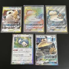 イーブイ&カビゴンGX カビゴン 5枚セット ポケモンカード - メルカリ