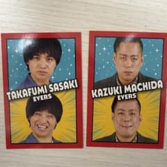 よしもとコレカ エバース2枚セット（キメ顔変顔）のサムネイル