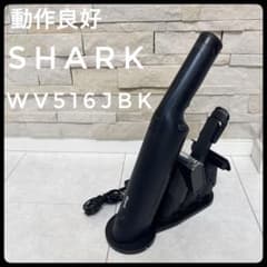 Shark EVOPOWER DX WV516JBK 充電式ハンディクリナー - メルカリ