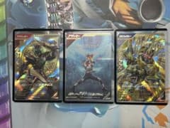 ガンバレジェンズ　LRまとめ売りのサムネイル