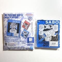 ワンピース ベースショップ 一番くじ サボ アクリルブロック チャーム