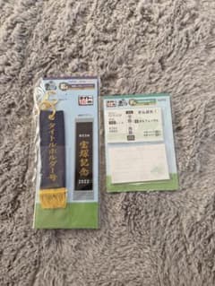 horse Heroesのサムネイル