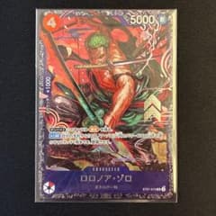 ワンピース ロロノア・ゾロ フラッグシップ 未開封 - メルカリ