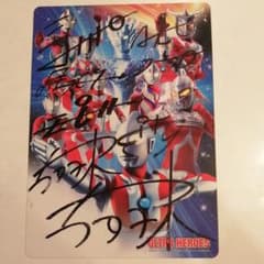ウルトラマン　ヒーローズ　サイン　ホログラム下敷きのサムネイル