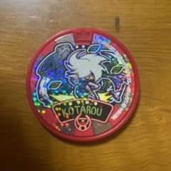 ゆゆ様専用のサムネイル