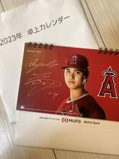 MUFG 大谷選手　2023 卓上カレンダーのサムネイル
