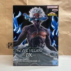 【新品未開封】僕のヒーローアカデミア 荼毘 フィギュアのサムネイル