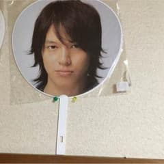 丸山隆平 内輪のサムネイル