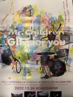 Mr.Children GIFT for you B1ポスター - メルカリ