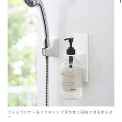 Yamazaki マグネットバスルームディスペンサーホルダー タワー ホワイトのサムネイル