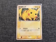 【美品】 ポケモンカード ピカチュウ(拡張パック 伝説の飛翔) 037/082 ピカチュウ 拡張パック 伝説の飛翔 037/082 - メルカリ