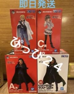 ワンピース 一番くじ 革命の炎 A賞 B賞 C賞 ラストワン フィギュア