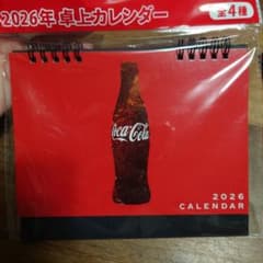 コカ・コーラ コカコーラ 2026年 卓上カレンダー カレンダー - メルカリ