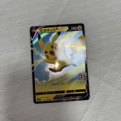 ピカチュウV RR ソード&シールド 拡張パック 25th ANNIVERSA… - メルカリ