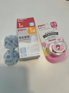Pigeon 母乳実感 哺乳瓶用乳首 Sサイズ 2個入り おしゃぶり付きのサムネイル