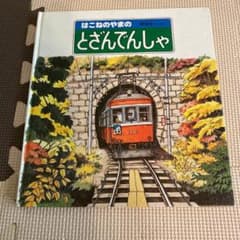 ミント様専用のサムネイル