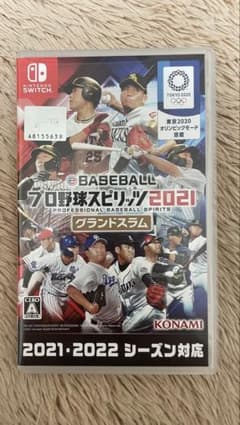 プロ野球スピリッツ2021 プロスピ2021