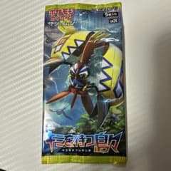 ポケモンカードゲーム キミを待つ島々 未開封 パック SM2Kのサムネイル