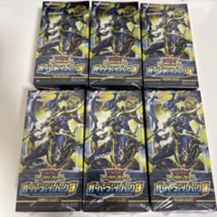 遊戯王 ラッシュデュエル オーバーラッシュパック3 6box - メルカリ