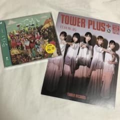 日向坂46 ってか CD タワーレコード フリーペーパーのサムネイル