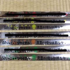 huku様専用ページのサムネイル