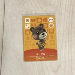 どうぶつの森 amiiboカードのサムネイル