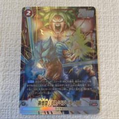 フュージョンワールド fb09-011 孫悟空:BR/ベジータ:BR パラレル