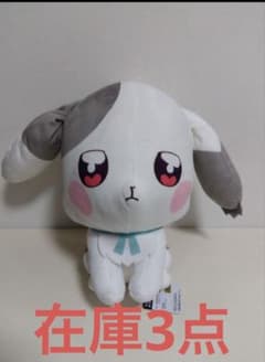 【タグ付き】わんだふるぷりきゅあ！ めちゃもふぐっとぬいぐるみ〜兎山大福〜