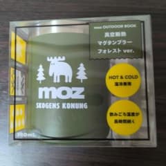moz SKOGENS KONUNG マグカップ 380mLのサムネイル