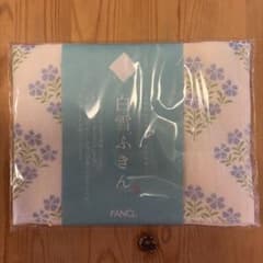FANCL 白雪ふきん 非売品のサムネイル