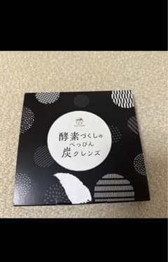 酵素づくしのべっぴん炭クレンズのサムネイル