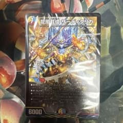 ドキドキつよいデッキ 25の王道 5cザーディクリカ - メルカリ
