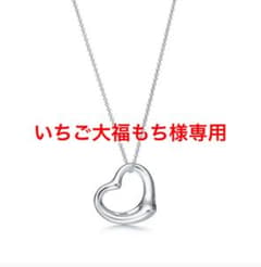 美品　Tiffany&Co. ティファニー オープンハートネックレスのサムネイル