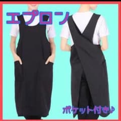 大人気!!黒のロングエプロン ポケット付きのサムネイル