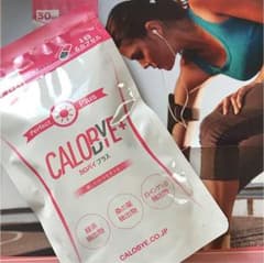 カロバイプラス  CALOBYEのサムネイル