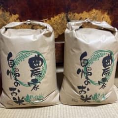 農家自慢の白米　20kgのサムネイル