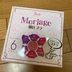 モリアージュ 加圧ブラ S ホワイトのサムネイル