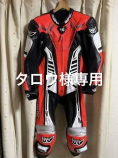 ベリック MFJ公認ハイグレードレーシングスーツ サイズ54のサムネイル