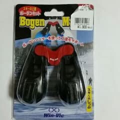 子供用ボーゲンマスターのサムネイル