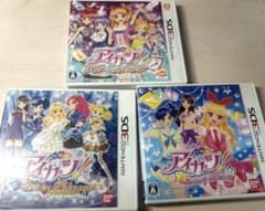 アイカツ 3DS 3点セットのサムネイル