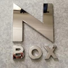 N BOX　エンブレムです★★のサムネイル