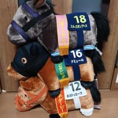 サラブレッドコレクション ふわふわBIG 　3種まとめ