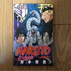 NARUTO 61巻のサムネイル