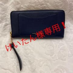 MARC JACOBS 長財布　リクルートスタンダード　ダークブルーのサムネイル