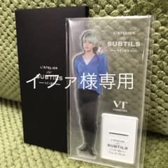 イファ様専用のサムネイル