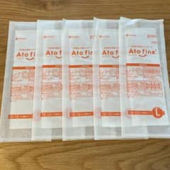 新品未開封　アトファイン　Lサイズのサムネイル