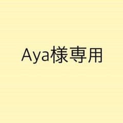 アムレート　ボディケアのサムネイル