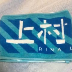 欅坂46 上村莉菜のサムネイル